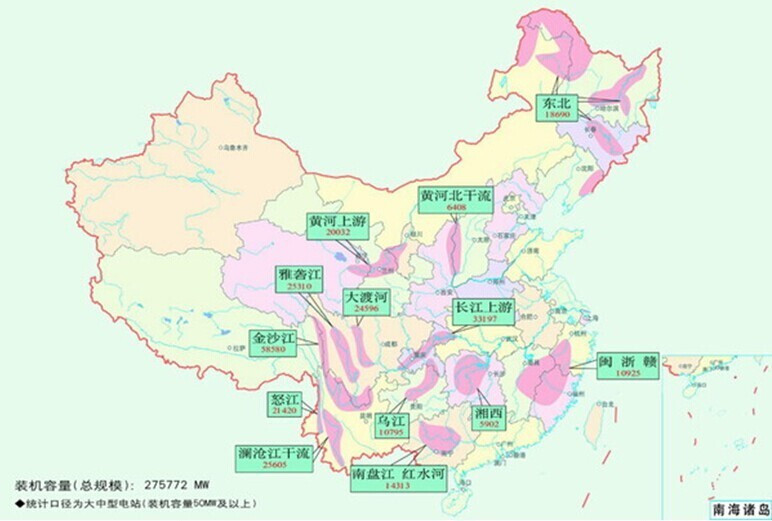 中國十三大水電基地規(guī)劃——世界級(jí)巨型水電站